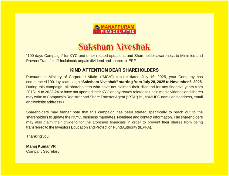 Saksham Niveshak